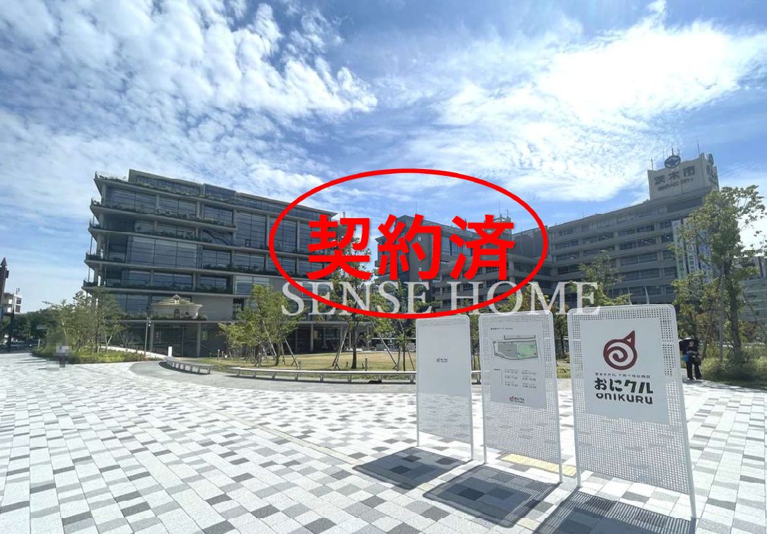 seiyakusumi ootemati